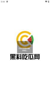 要理性看待
