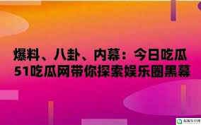 了解他们正