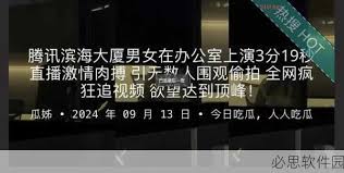 题讨论