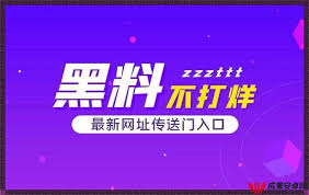 些不良网站