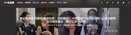 站的曝光度