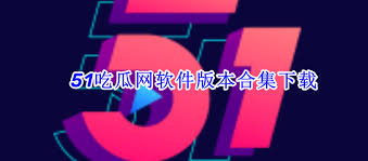的追踪报道